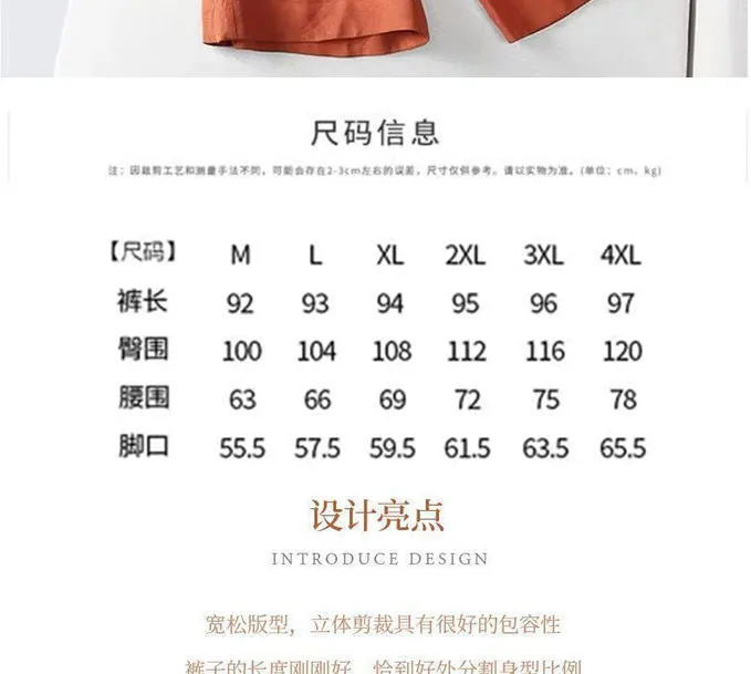 Art Vintage Cotton Blend Wide Leg Long Pants Women Loose Slim Look Elastic High Waist Straight Casual Pants