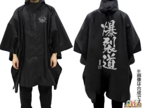 COSPA Kono Subarashii Sekai ni Shukufuku wo! 2 Bakuretsudou Rain Poncho Black