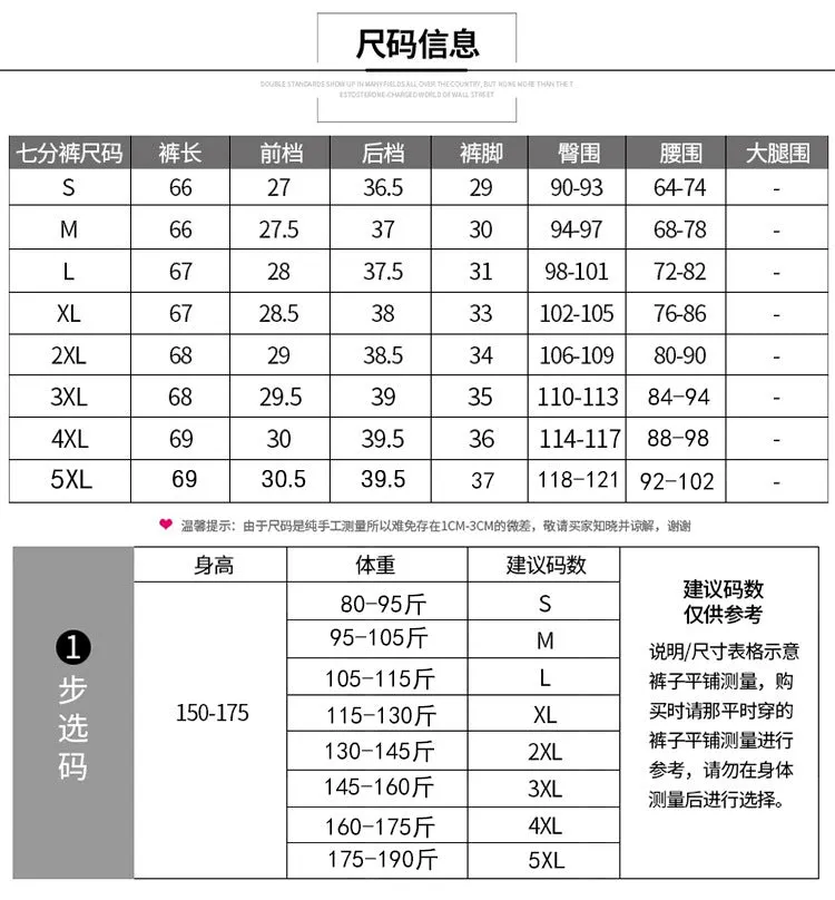 Summer High Waist Cropped Pants Ice Silk Cotton Blend Women Thin Casual Loose Straight Elastic Pants