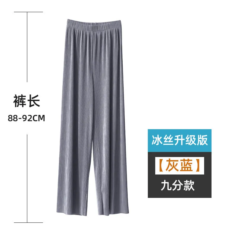 Wide Leg Pants Women Summer High Waist Drape Loose Floor Length Long Thin Ice Silk Straight Jeans Pants