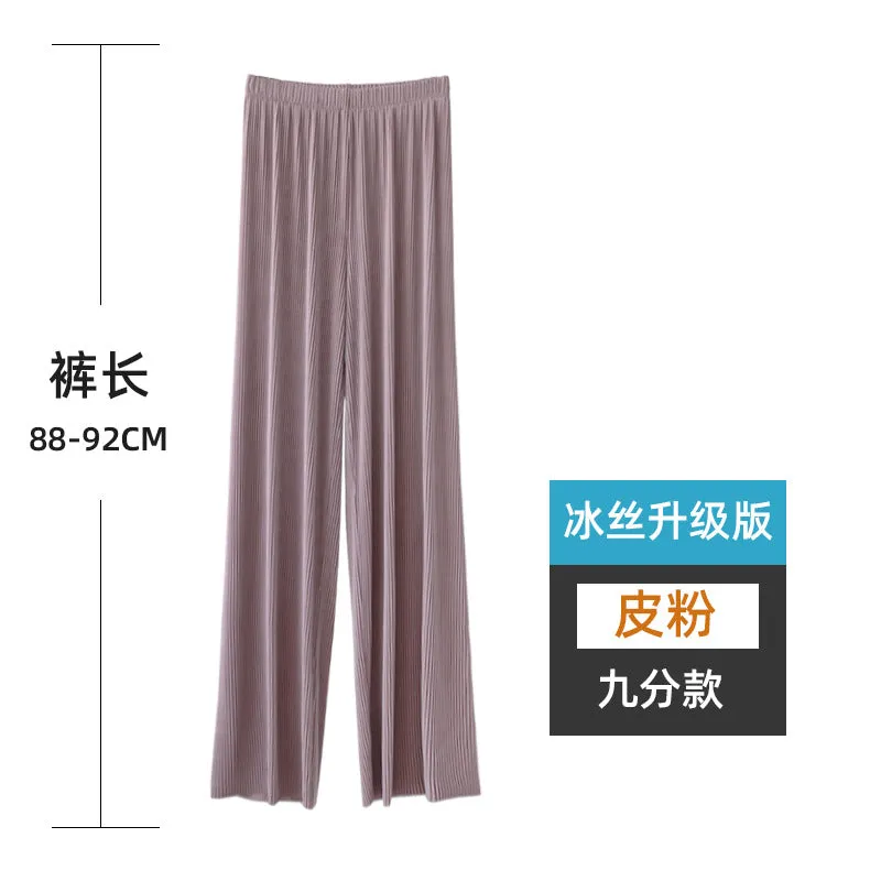 Wide Leg Pants Women Summer High Waist Drape Loose Floor Length Long Thin Ice Silk Straight Jeans Pants