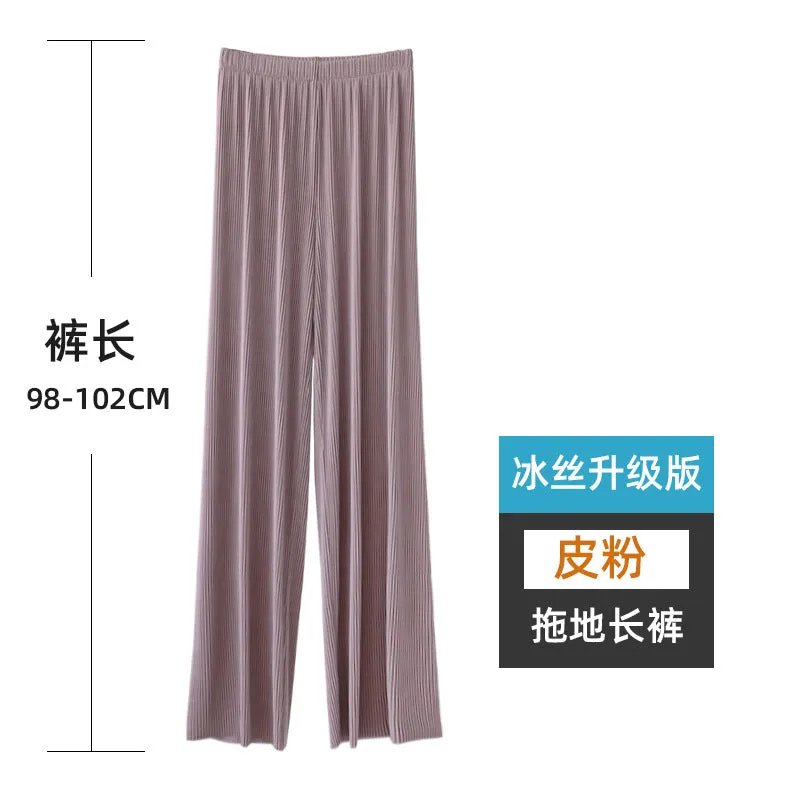 Wide Leg Pants Women Summer High Waist Drape Loose Floor Length Long Thin Ice Silk Straight Jeans Pants