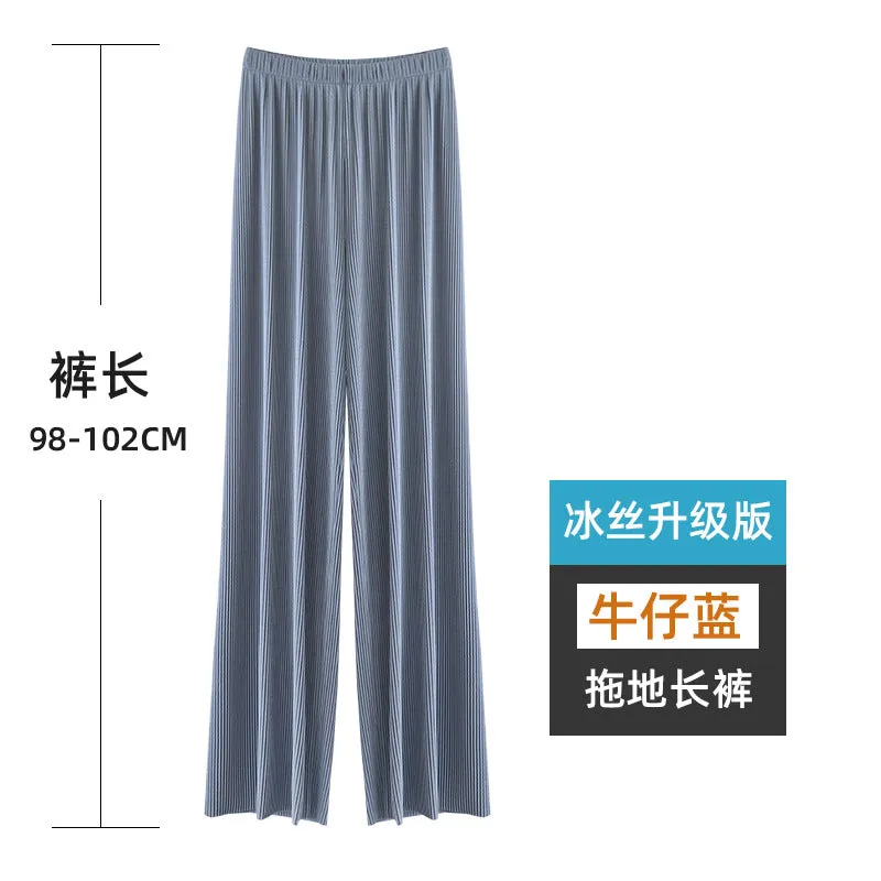 Wide Leg Pants Women Summer High Waist Drape Loose Floor Length Long Thin Ice Silk Straight Jeans Pants