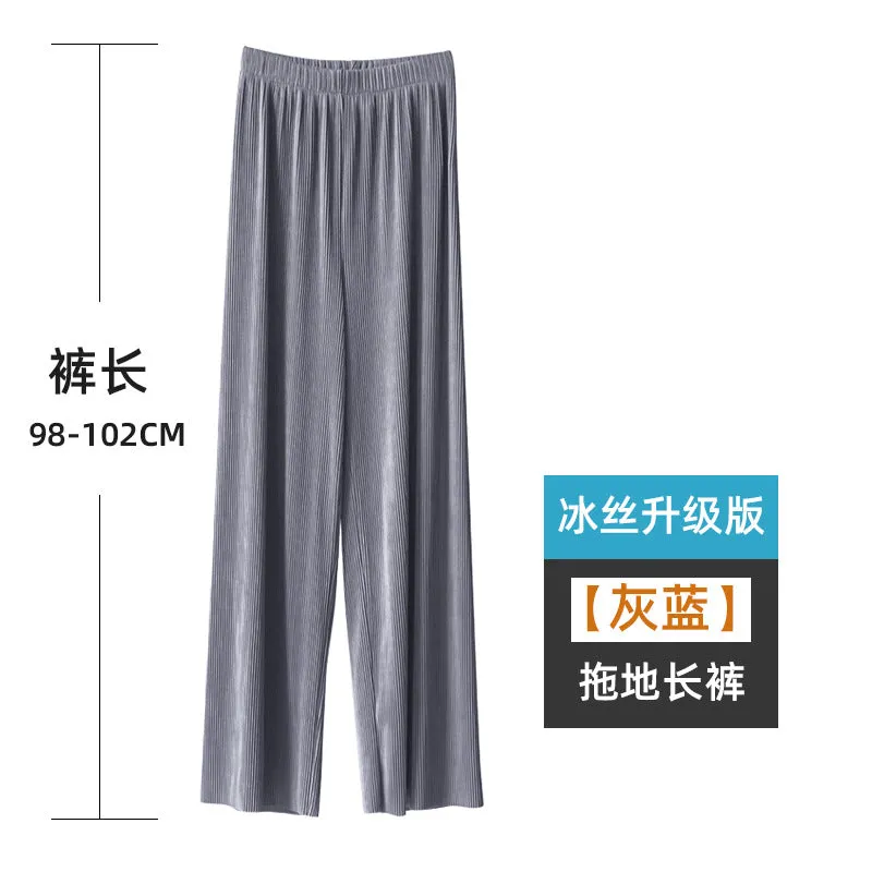 Wide Leg Pants Women Summer High Waist Drape Loose Floor Length Long Thin Ice Silk Straight Jeans Pants