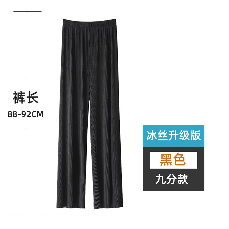 Wide Leg Pants Women Summer High Waist Drape Loose Floor Length Long Thin Ice Silk Straight Jeans Pants